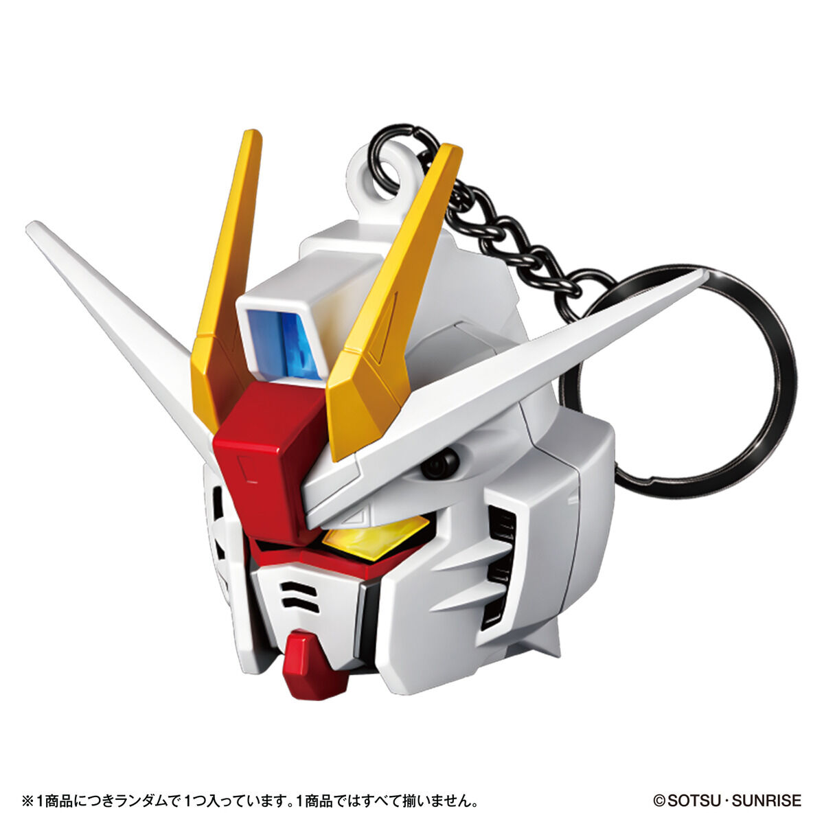 SD Gundam Head Keychain