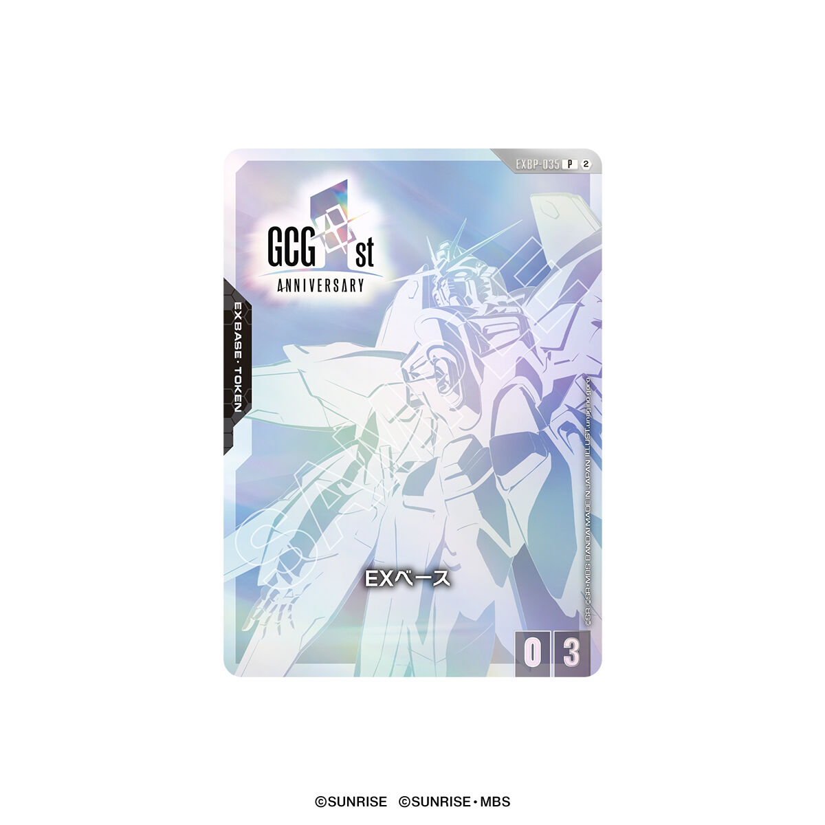 Pre-orders for the 