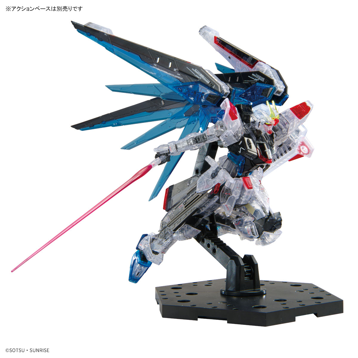 RG Gundam Base Limited Freedom Gundam Ver.GCP [Clear Color