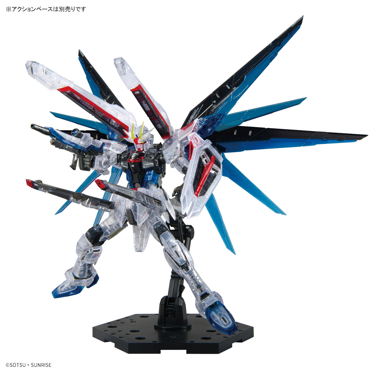 RG Gundam Base Limited Freedom Gundam Ver.GCP [Clear Color