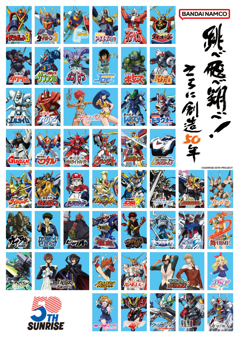 New Key Visual Revealed for the 