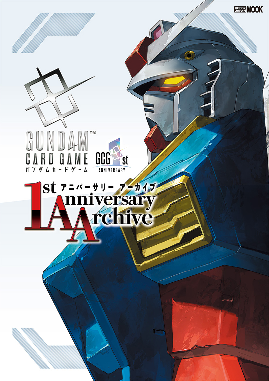 Gundam Card Game 1st Anniversary Archive