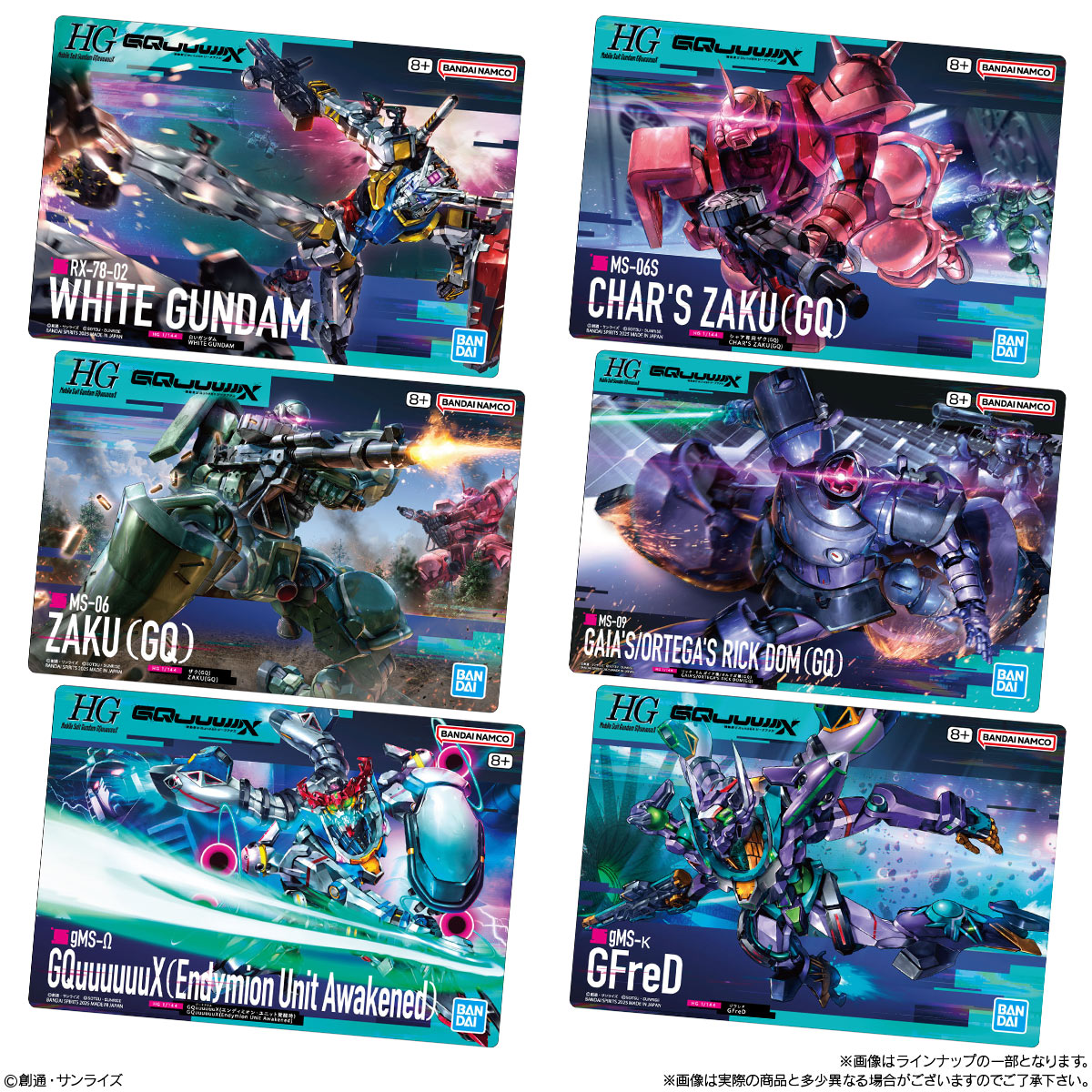 GUNDAM Gunpla Package Art Gummy 4