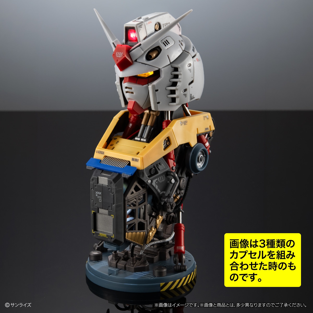 Pre-orders for the Gashapon Online exclusive 