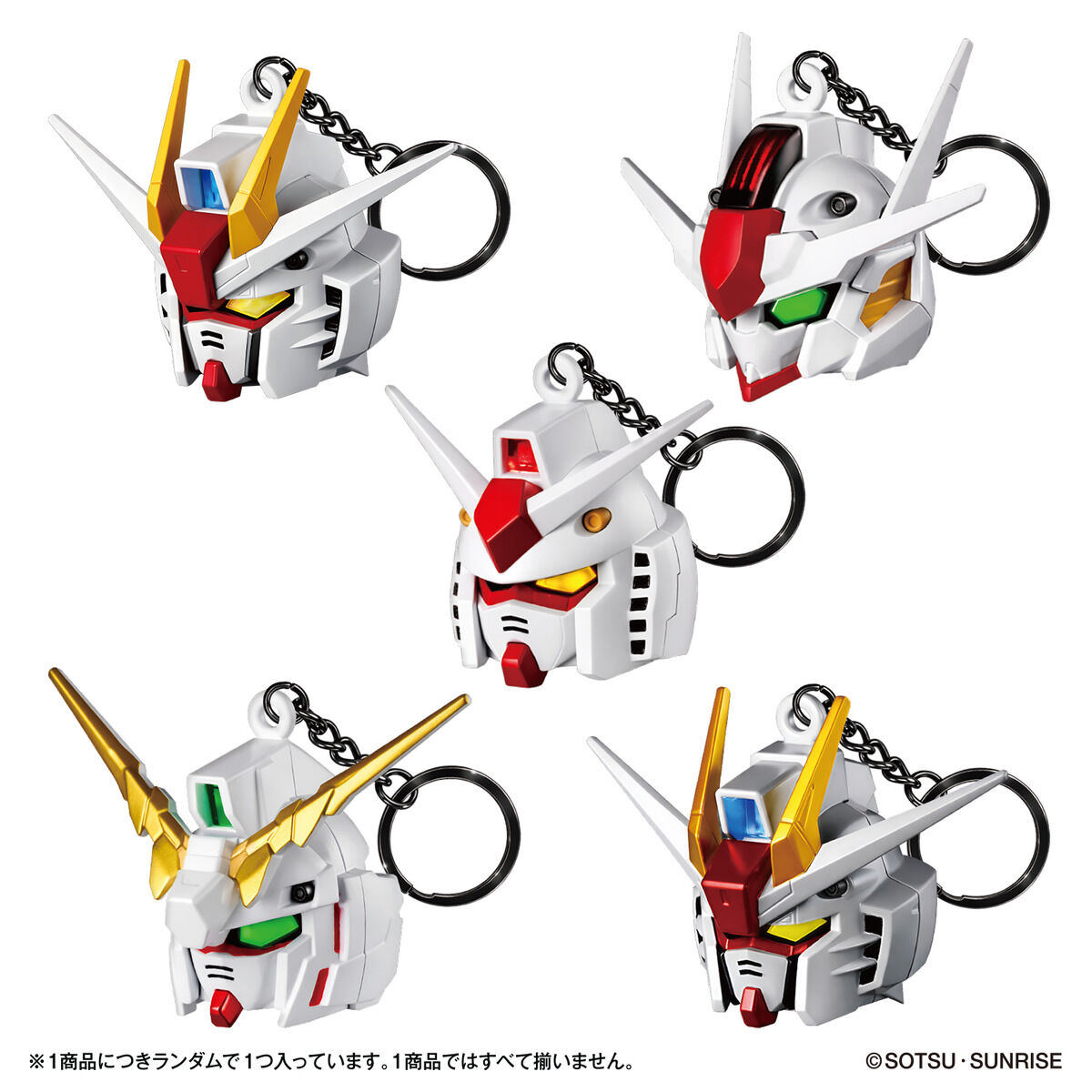 SD Gundam Head Keychain