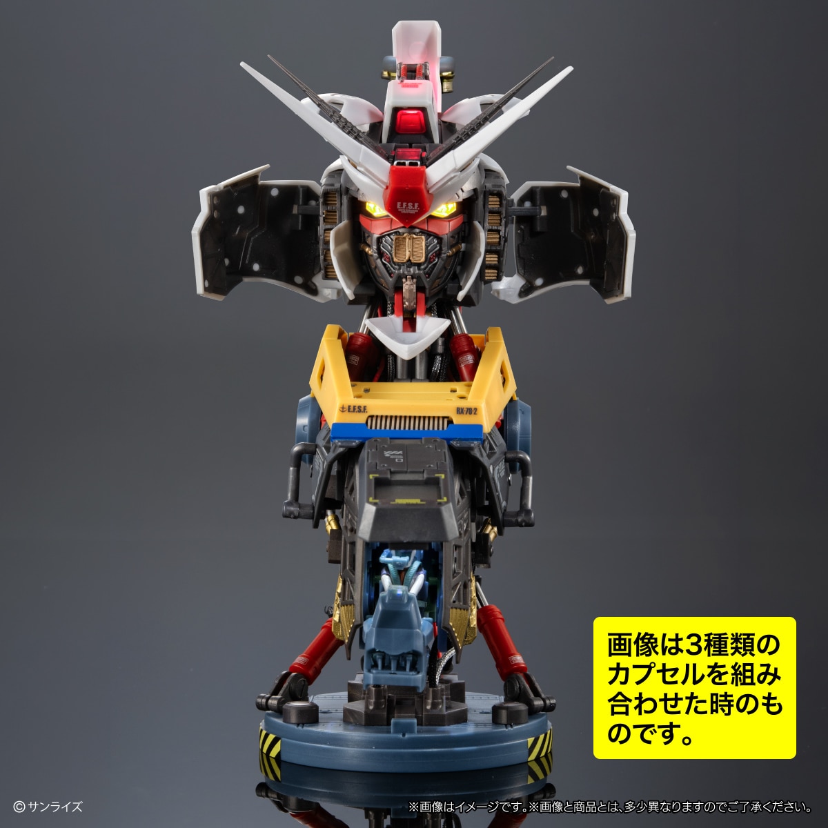 subject description - Pre-orders for the Gashapon Online exclusive "EXCEED MODEL TRINITY RX-78-2 Gundam Cable + Light Unit Set"