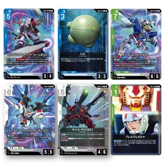 Gundam Card Game