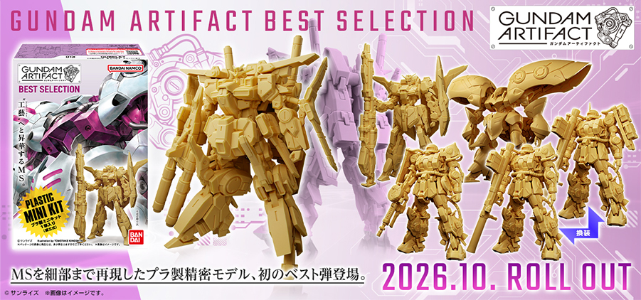 GUNDAM ARTIFACT Phase 1 & 2 まとめ売り Gundam Artifact Best Selection