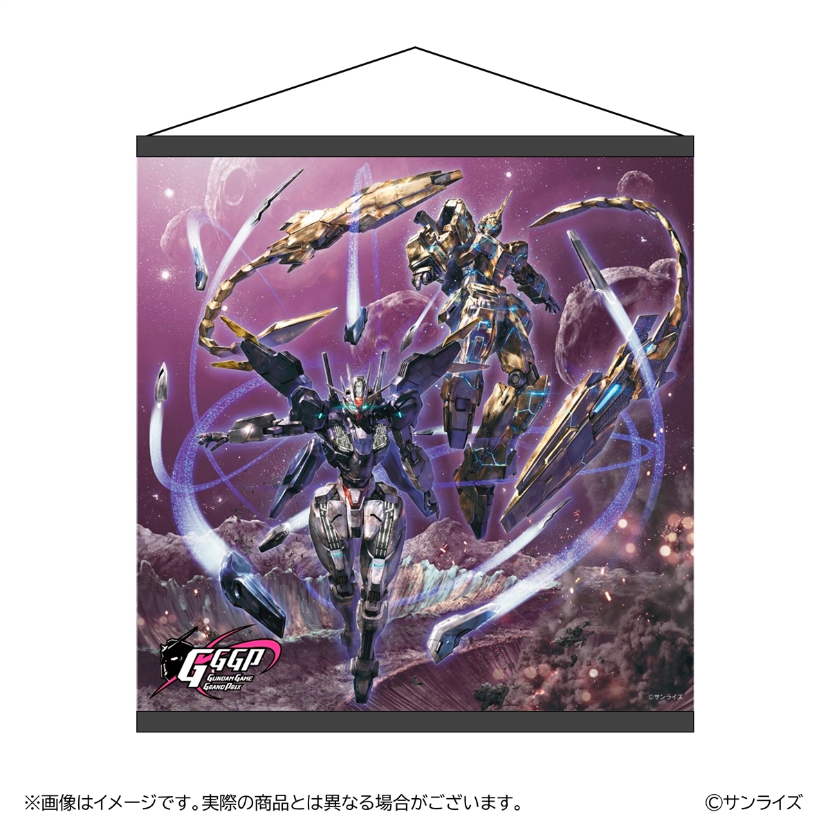 GGGP (Gundam Game Grand Prix) 2026