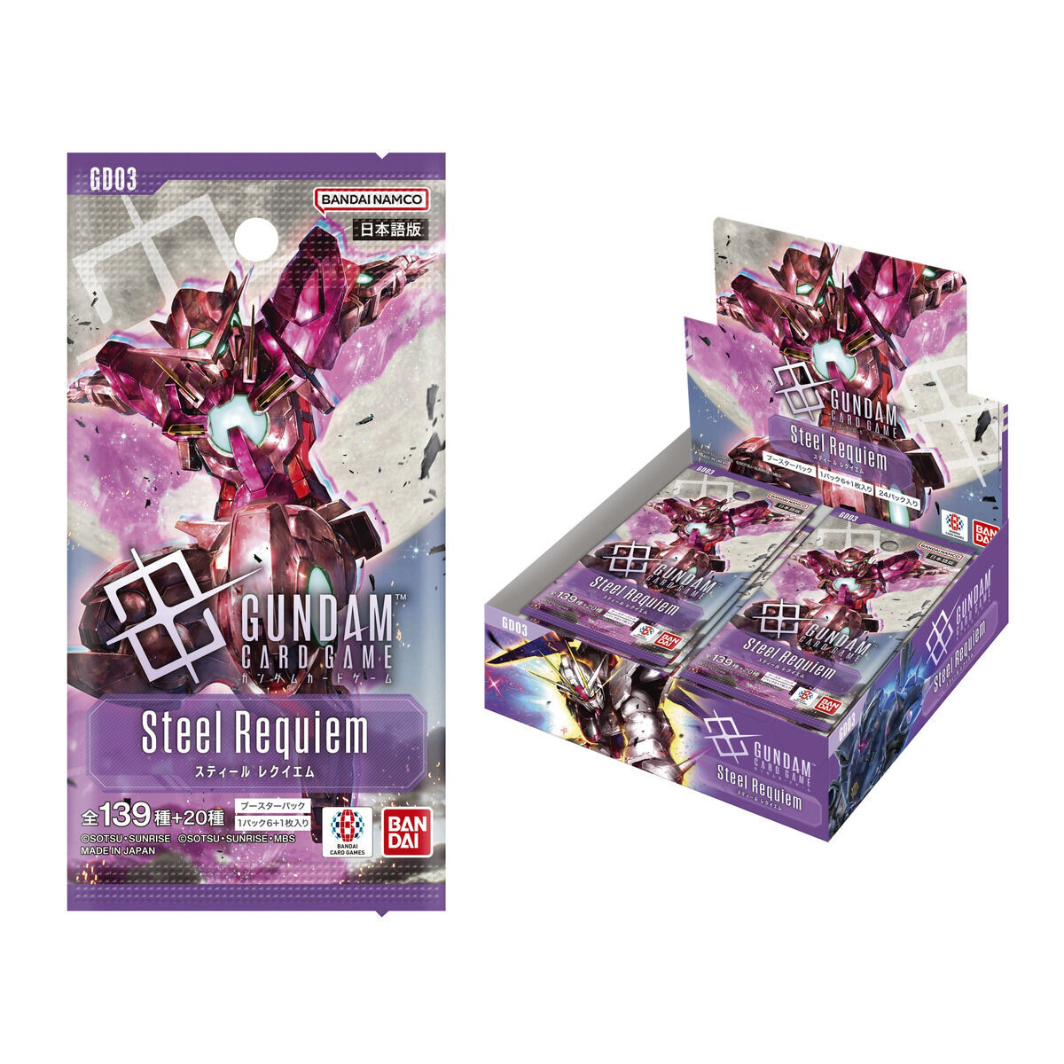 Resales for Gundam Card Game Booster Packs 