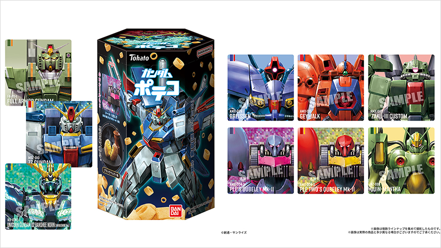Gundam Poteco (August 2026 Renewal)