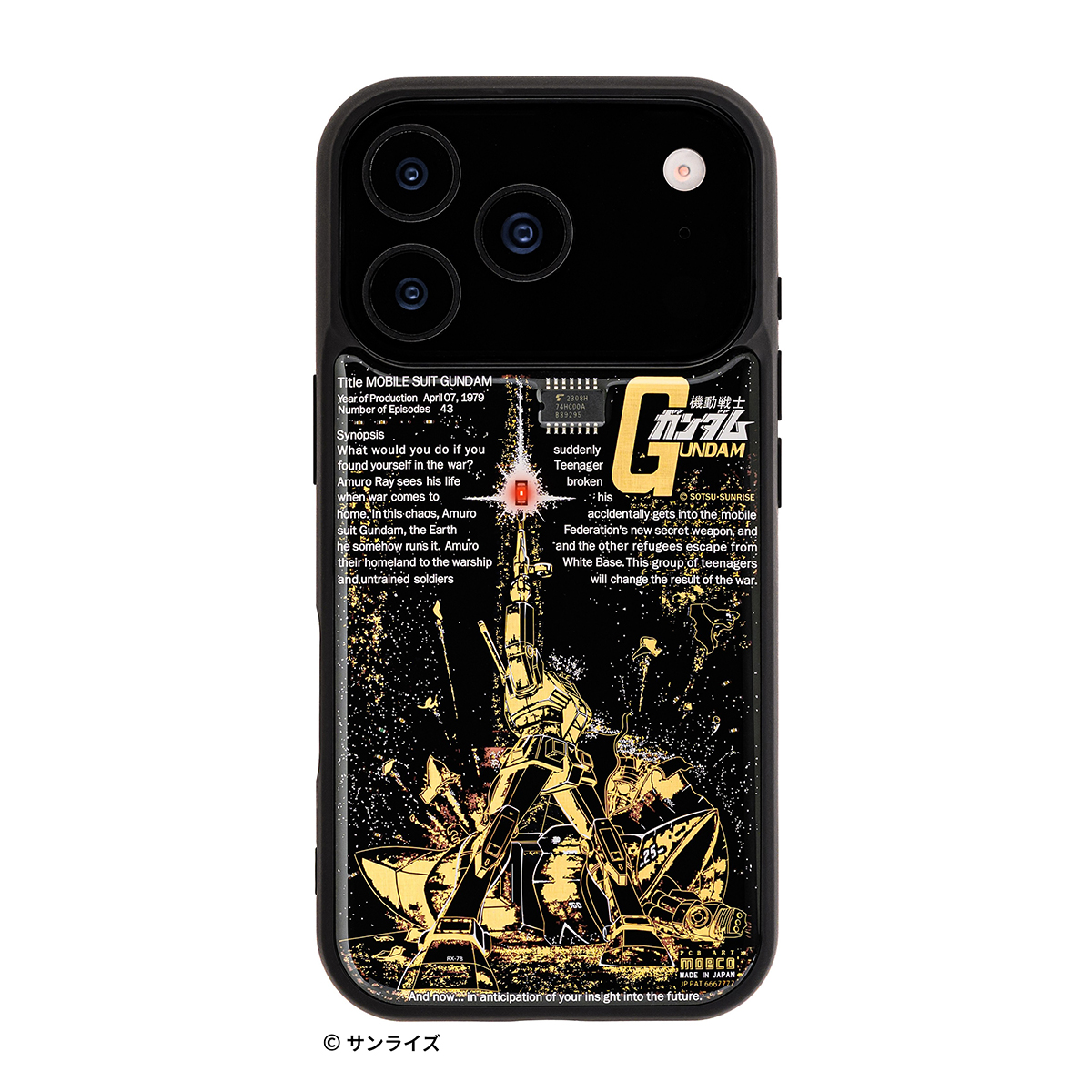 FLASH Gundam PCB Art