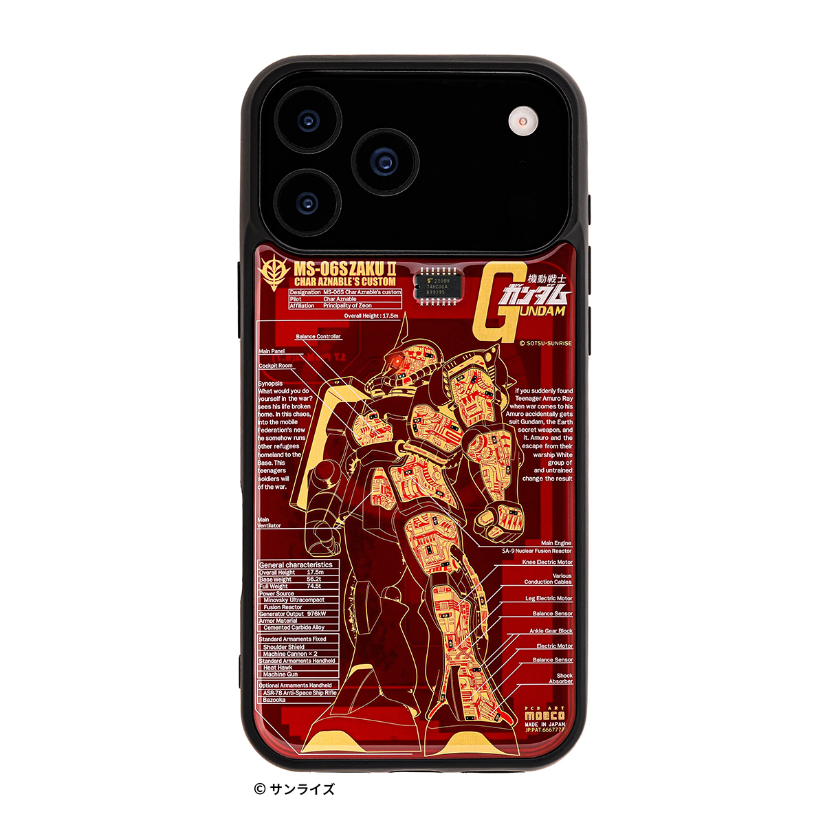 FLASH Gundam PCB Art