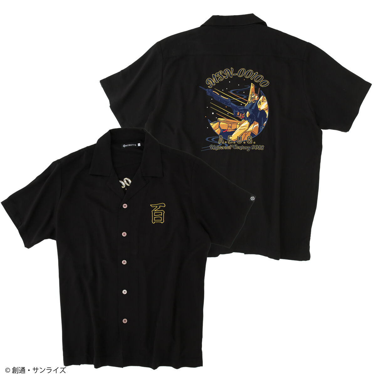 Pre-orders Start Today for 8 STRICT-G 