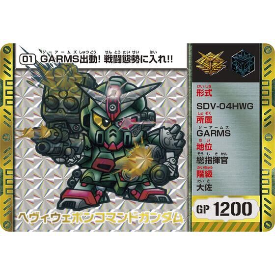 Pre-orders for Carddass 