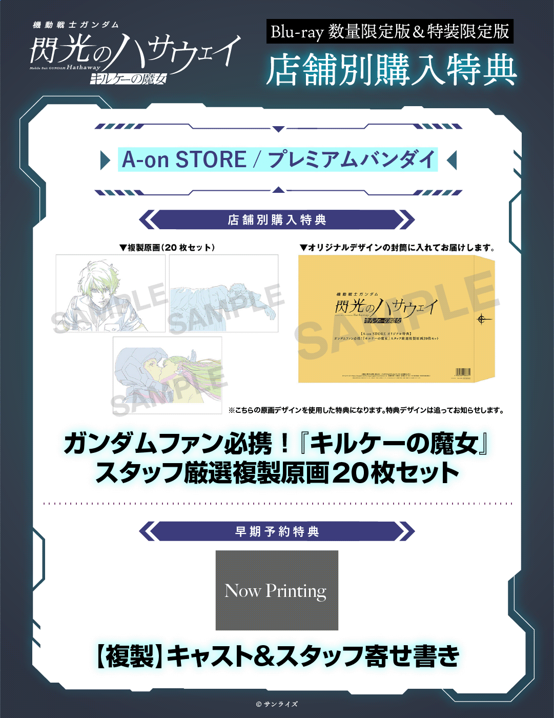 BD_01.png