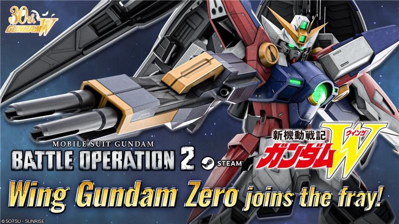 Mobile Suit Gundam Wing 30th Anniversary Project Begins! | 新機動