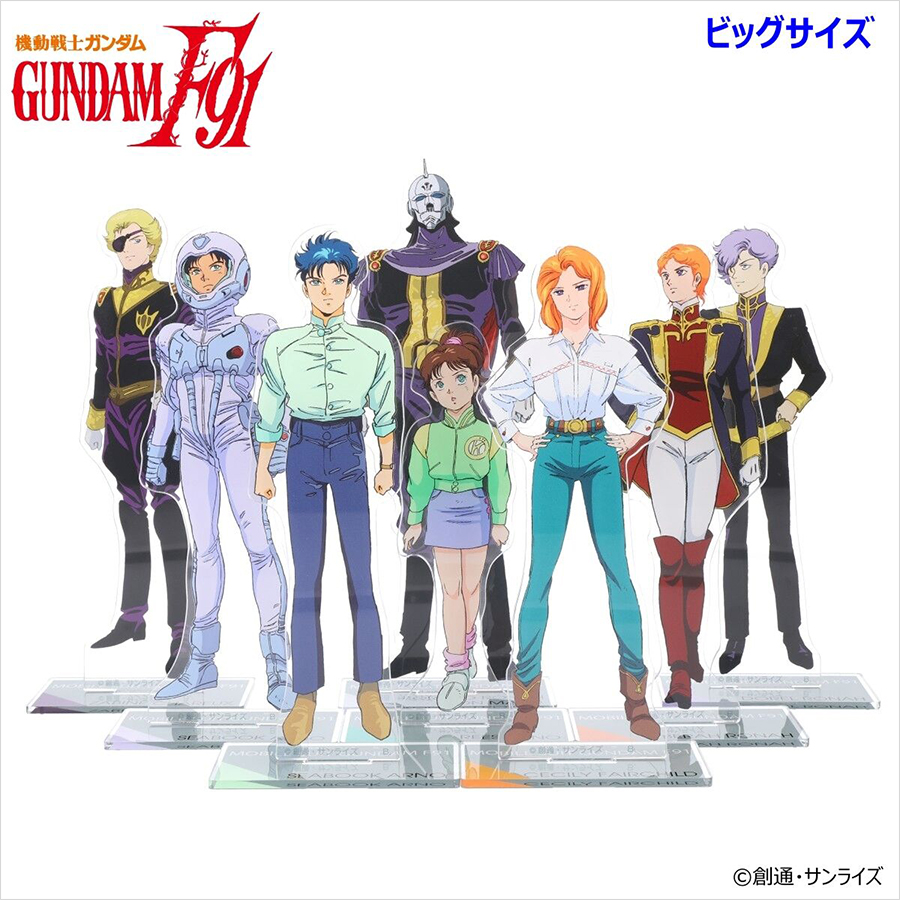 Mobile Suit Gundam F91