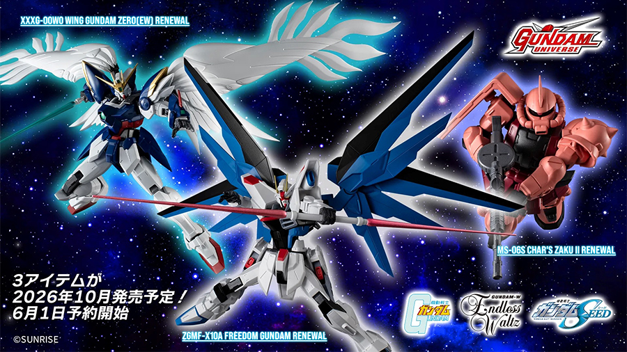 GUNDAM UNIVERSE