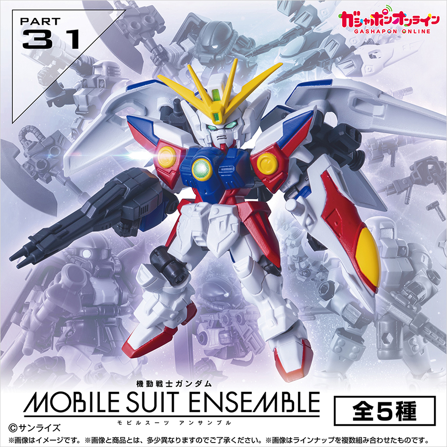 Mobile Suit Gundam MOBILE SUIT ENSEMBLE 31 Pre-orders