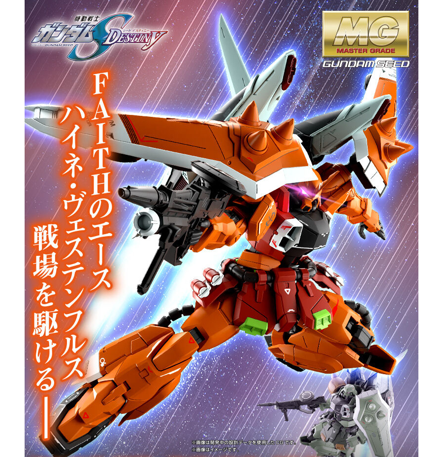 MG Blaze Zaku Phantom (Heine Westenfluss Custom)