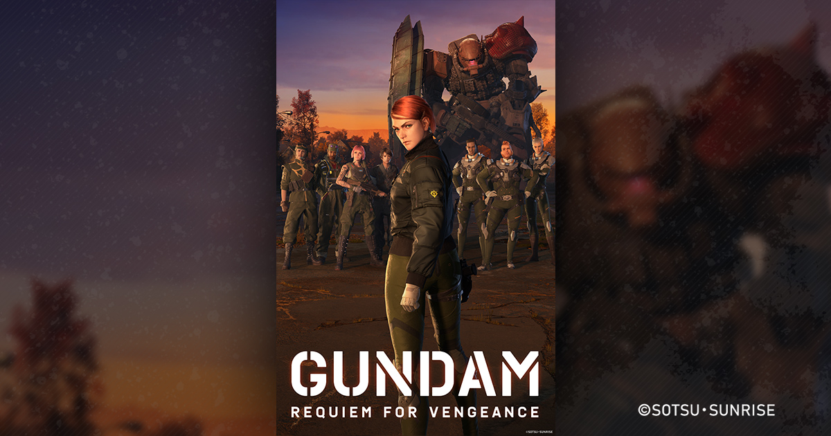 Gundam: Requiem for Vengeance Official Website