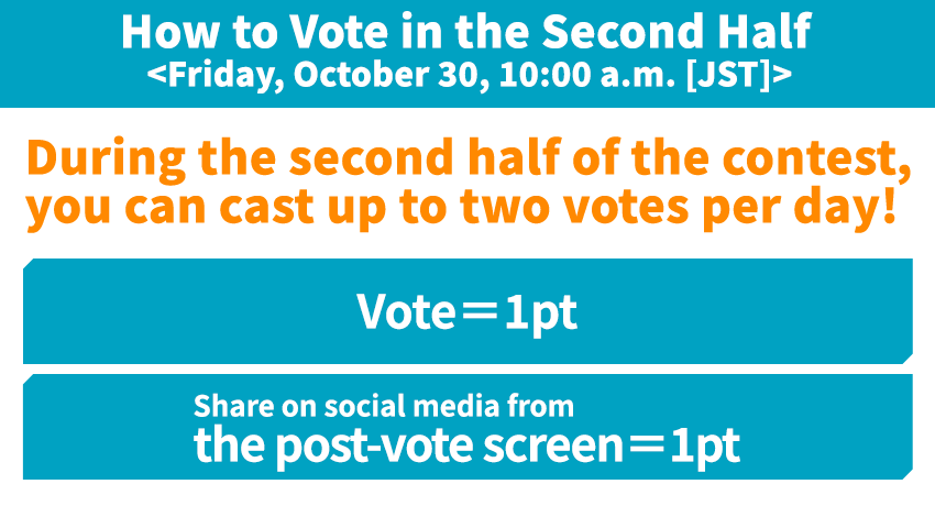 During the second half of the contest, you can cast up to two votes per day!